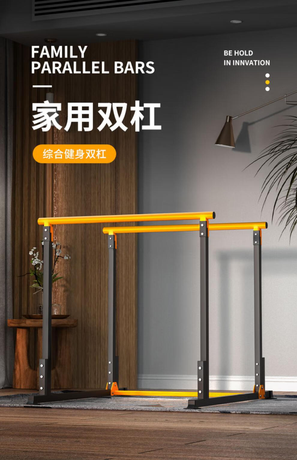 双杠架室内家用健身器材单杠引体向上器单双杠臂屈伸训练器 深灰色