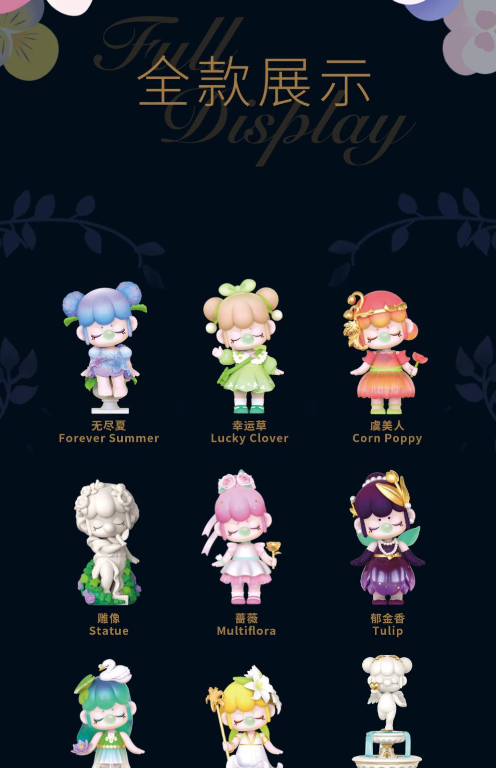 rolife若来nanci囡茜秘密花园系列盲盒玫瑰女王公仔礼物 蔷薇【拆盒未