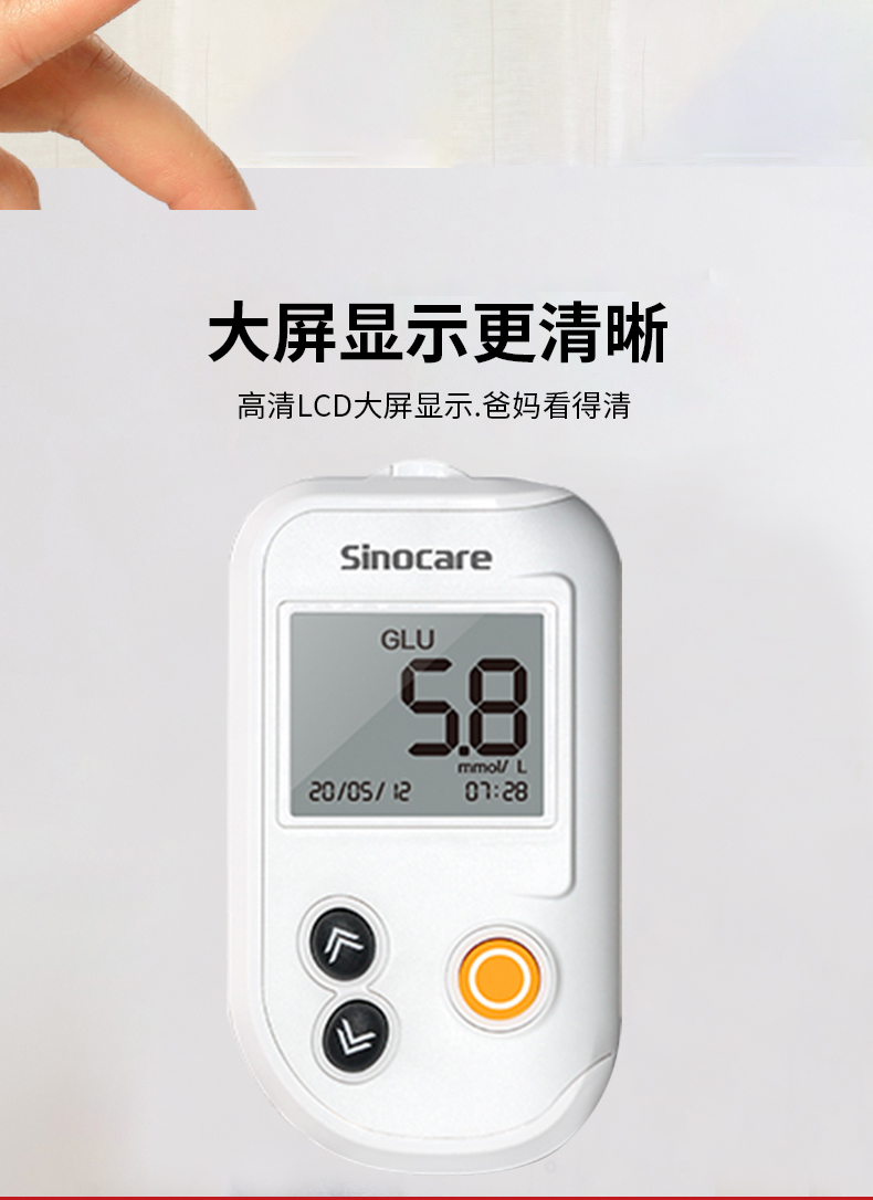 10支尿酸试纸 针棉【图片 价格 品牌 报价】-京东