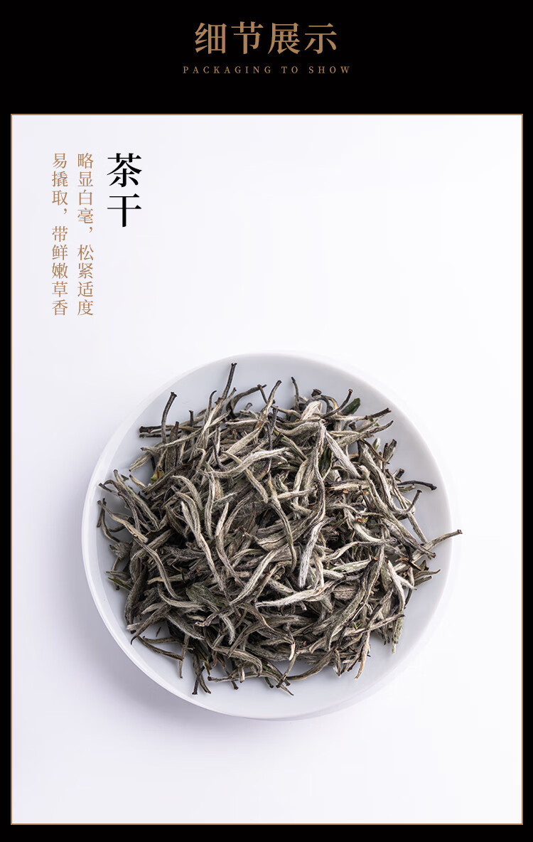 云根白茶 白毫银针 2022特级高山散茶新茶罐装100g 100g【图片 价格