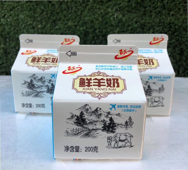 鲜羊奶 鲜奶巴氏山羊奶纯羊奶陕西乳业每日低温 12盒【图片 价格 品牌
