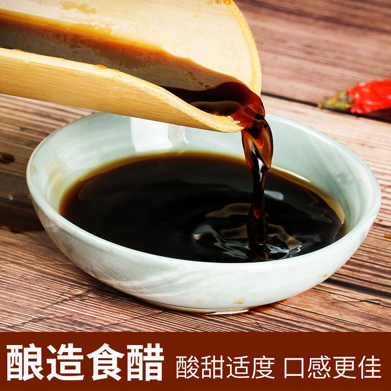 料小宝外卖小醋包外卖小包醋外卖醋包打包醋小包装饺子醋小袋醋 陈醋1