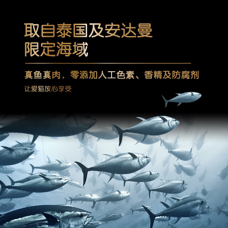 sheba希宝猫粮罐头泰国精选青甘金枪鱼及鲣鱼75g9青柑金枪鱼及鲣鱼75g