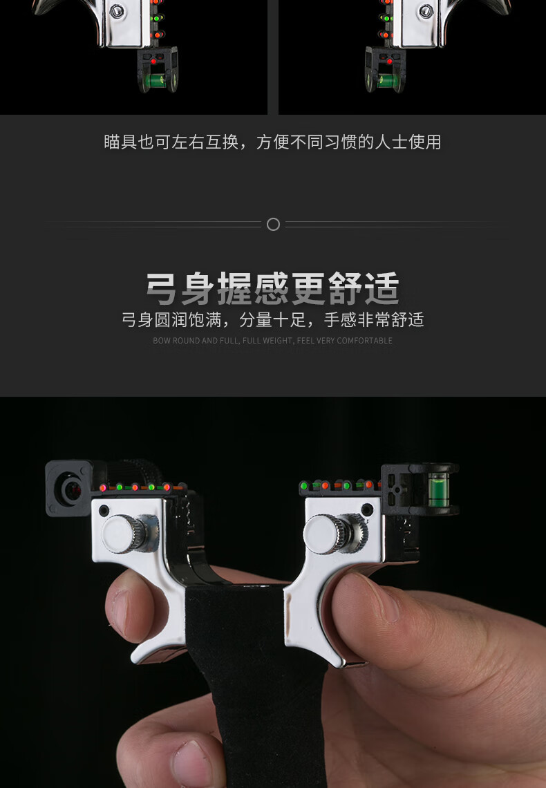 做工精细高品质激光瞄扁皮弹弓高精准户外竞技不锈钢免绑快压弹工器