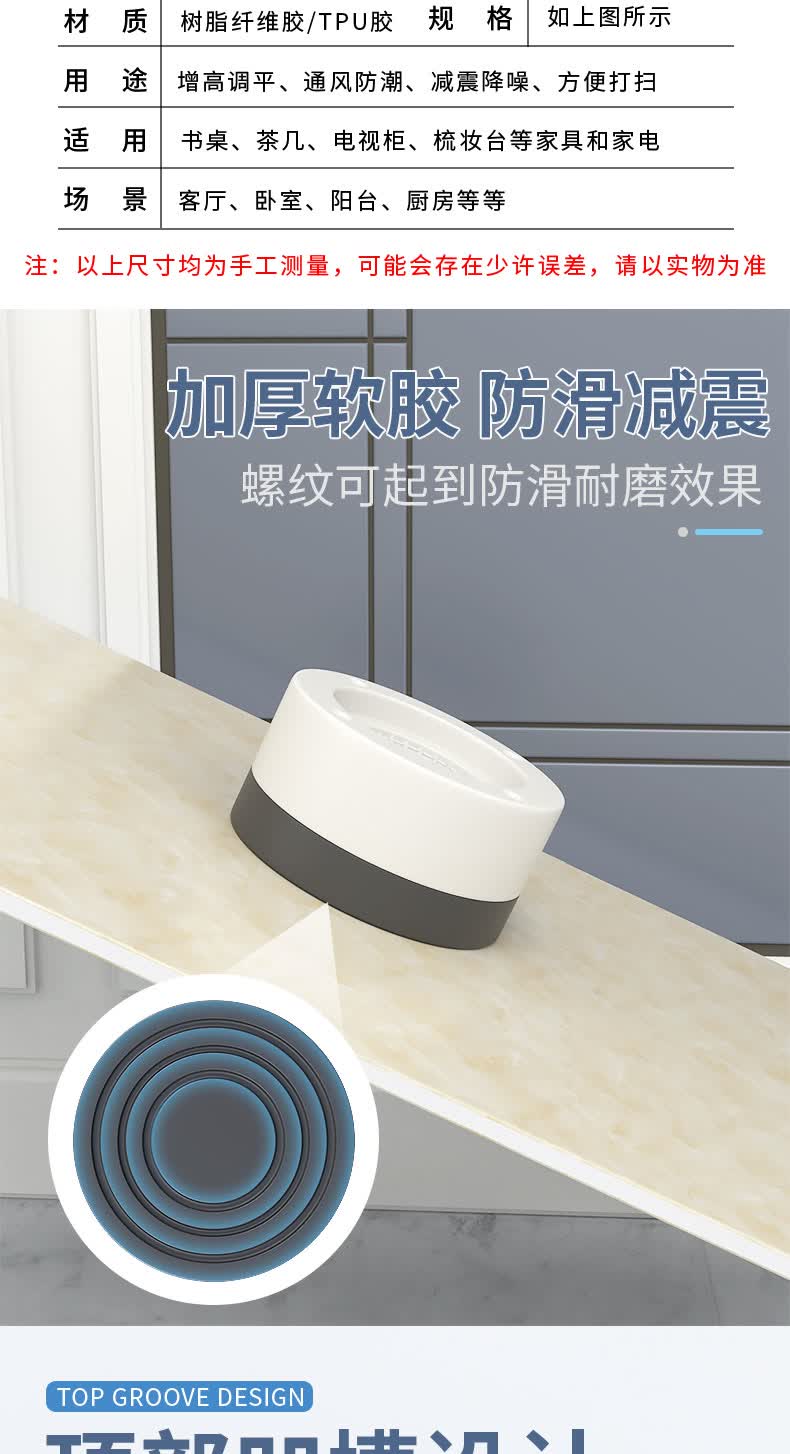 桌子增高神器茶几垫高底座家具可调节抬高桌脚垫桌腿沙发桌角加高 圆