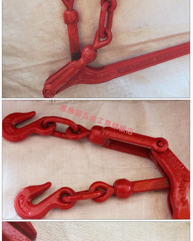 惠趣猫链条双钩棘轮拉紧器杠杆锁紧器货车货物捆绑封车刹车板车固定