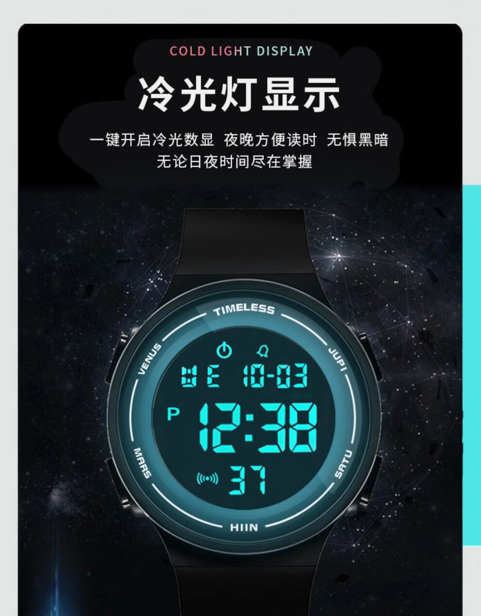 小天才儿童手表男学生潮流电子表高中女孩简约防水夜光初中青少年运动
