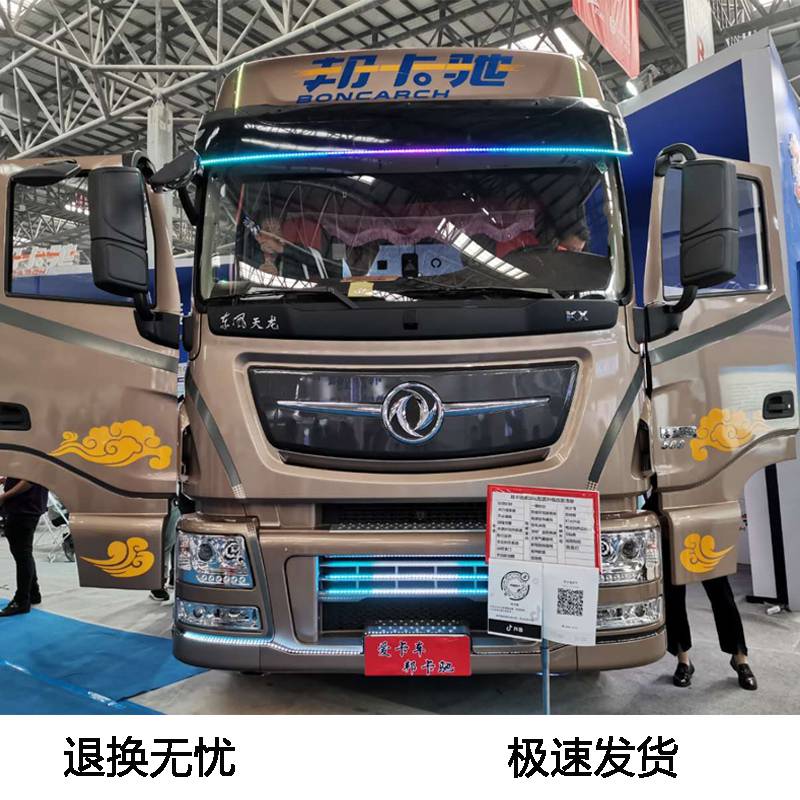 汽车里程表走表器货车客车12v24v高端遥控跑码器跑码机调速器调速一只