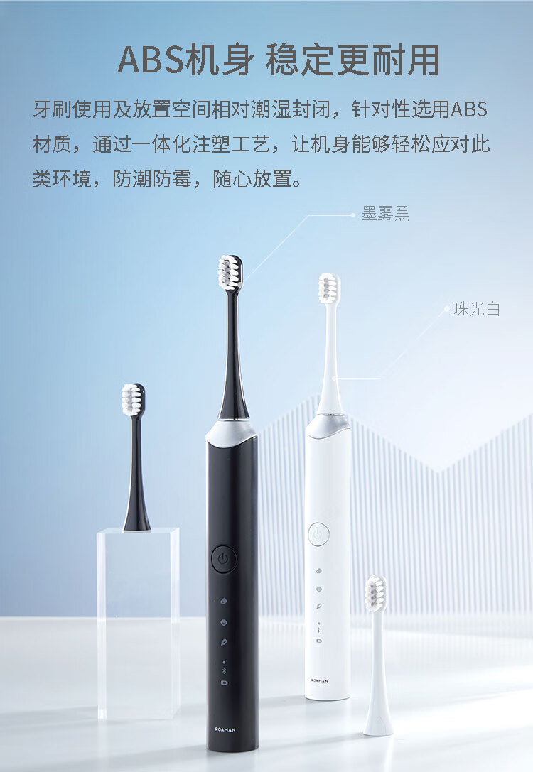 罗曼声波全自动情侣款电动牙刷成人华为智能电动软毛敏感男女ht10 sn