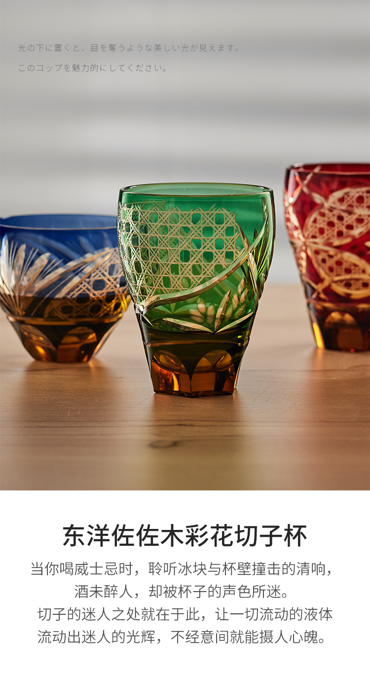 glass彩花切子玻璃杯日式切子杯手工酒杯子威士忌杯 彩花切子红色宽款
