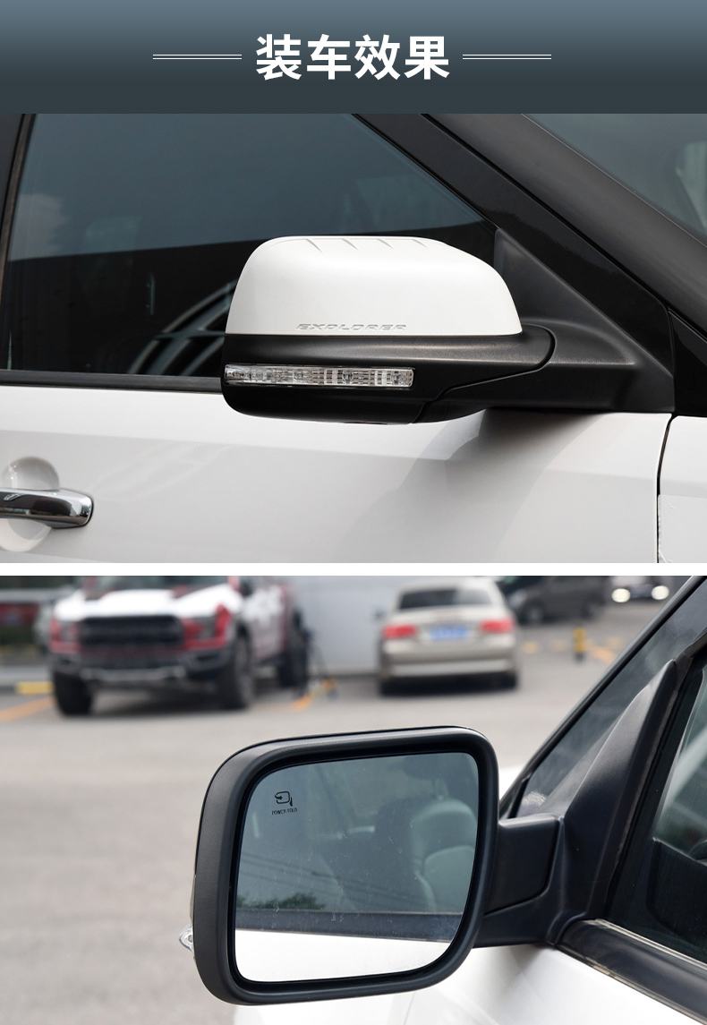 适用福特12-19款进口探险者后视镜后外壳边框镜片玻璃底壳带烤漆 镜壳