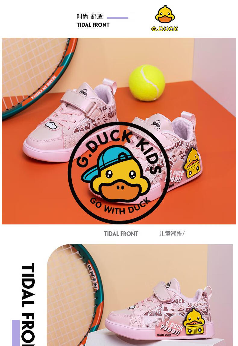 duckkids小黄鸭童鞋男童运动鞋2022春夏季新款宝宝鞋子儿童透气板鞋