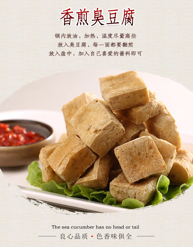 祖名臭豆腐220g盒装半成品生胚商用正宗绍兴油炸臭干子美食特产祖名臭