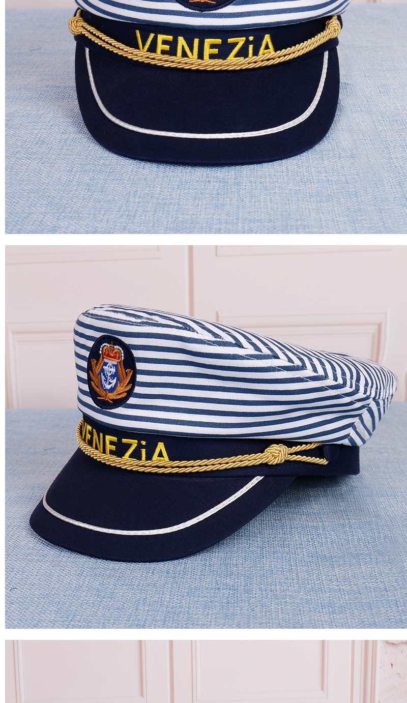 芭雅莲船长帽威尼斯水兵舞海军帽蓝条纹男女款船长帽儿童军帽子舞台