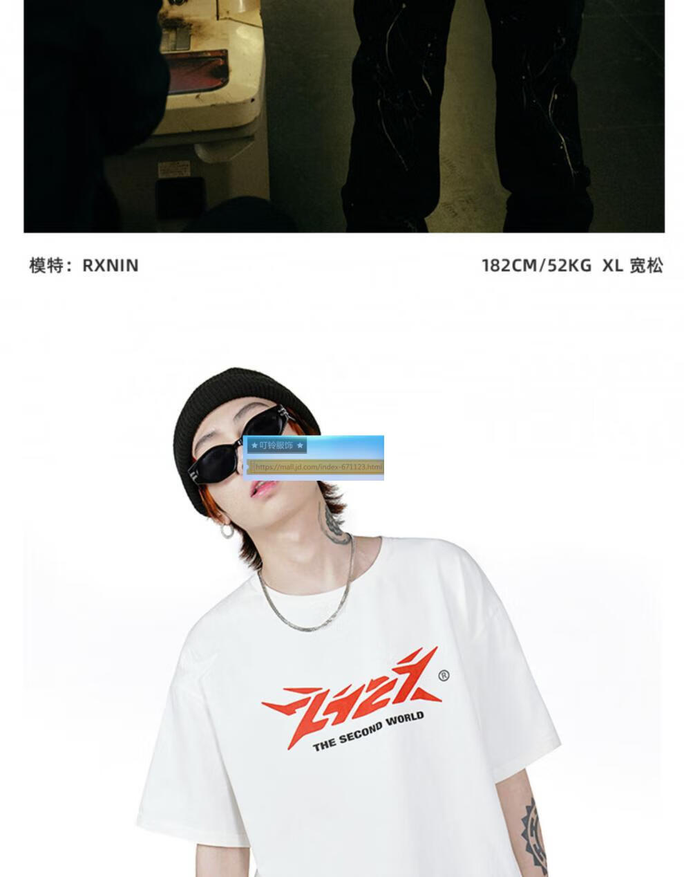 2727法老ss21经典款爱心黑白灰三色圆领t恤嘻哈四季20白色20升级版s