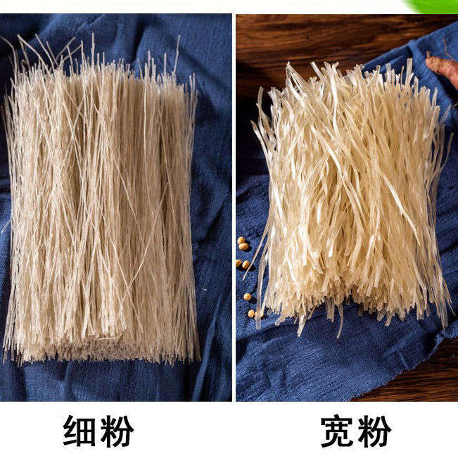木之馨(muzhixin) 泗县粉丝 安徽宿州泗县特产粉条子红薯细粉丝酸辣粉