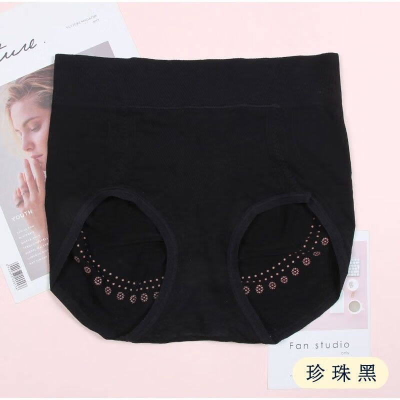单条盒装茜木养宫1号蒲公英高腰护宫双层腹部石墨烯内裤9572珍珠黑