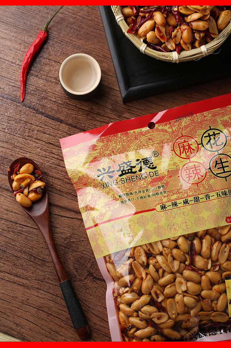 河南特产开封兴盛德麻辣花生米香辣零食180g五香花生袋装休闲食品