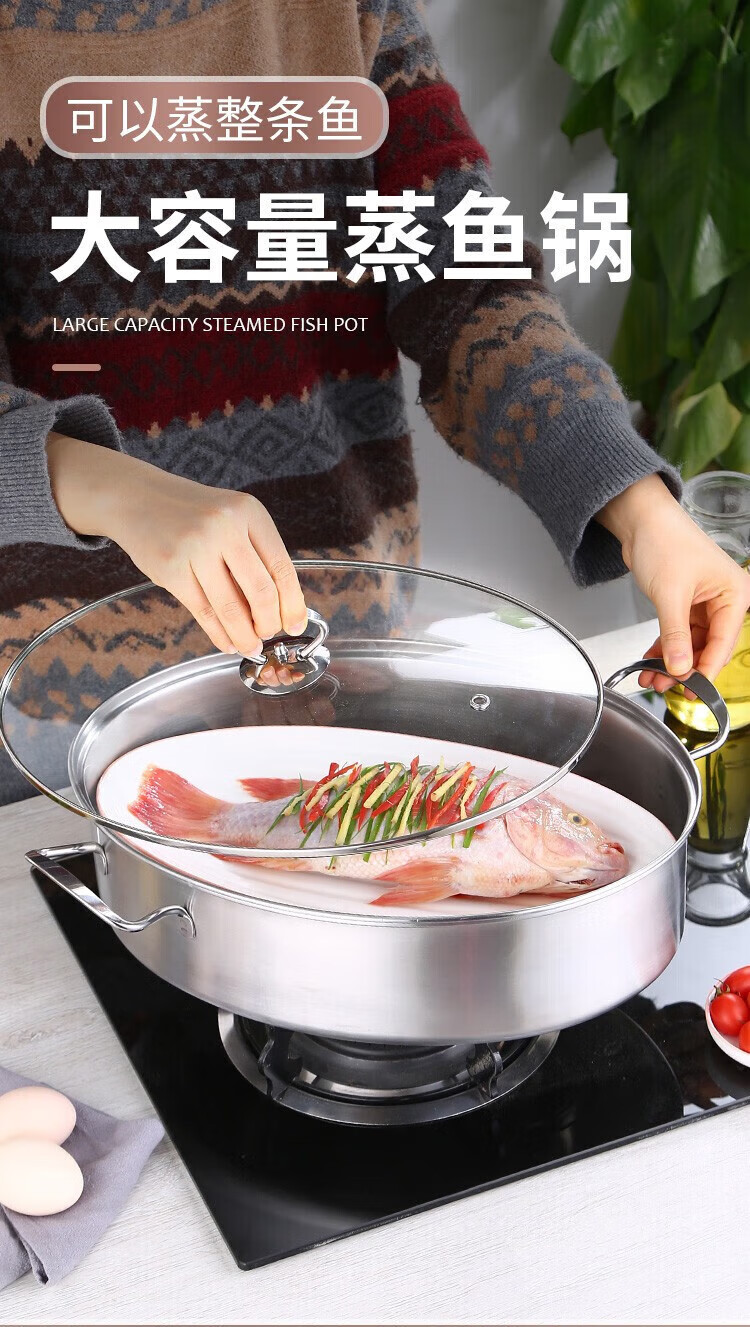 苏·泊尔304不锈钢多功能蒸鱼锅蒸鱼神器大号家用隔水长形圆蒸锅层