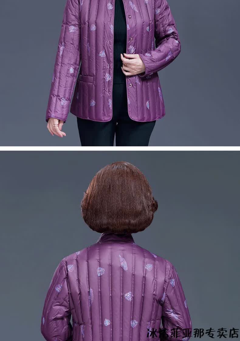 冰洁妈妈装羽绒服女短款加肥加大中老年人白鸭绒保暖外套轻薄羽绒内胆