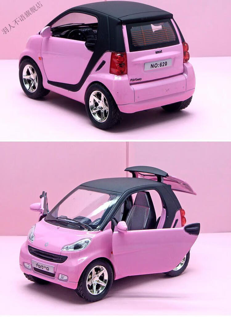 玛莎粉色 轿车【图片 价格 品牌 报价】-京东
