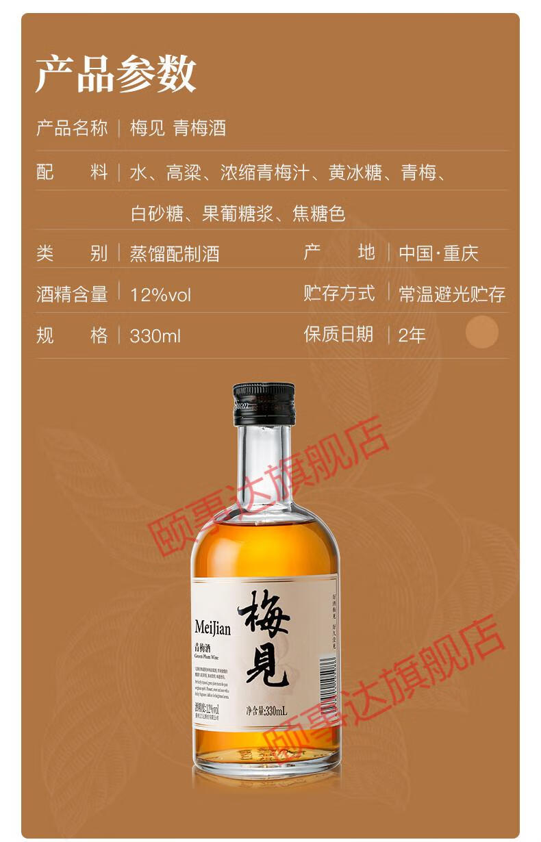 6瓶装330ml 酒壶1个 日式酒杯2个【图片 价格 品牌 报价】-京东