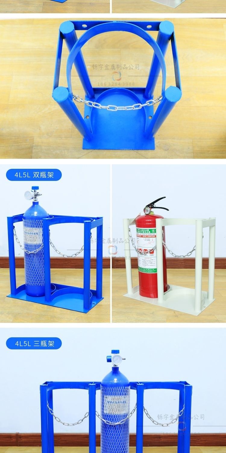 氣瓶支架4l5l8l10l氧氣瓶固定架2瓶3瓶4瓶鋼瓶防倒架子氣瓶固定架 8l