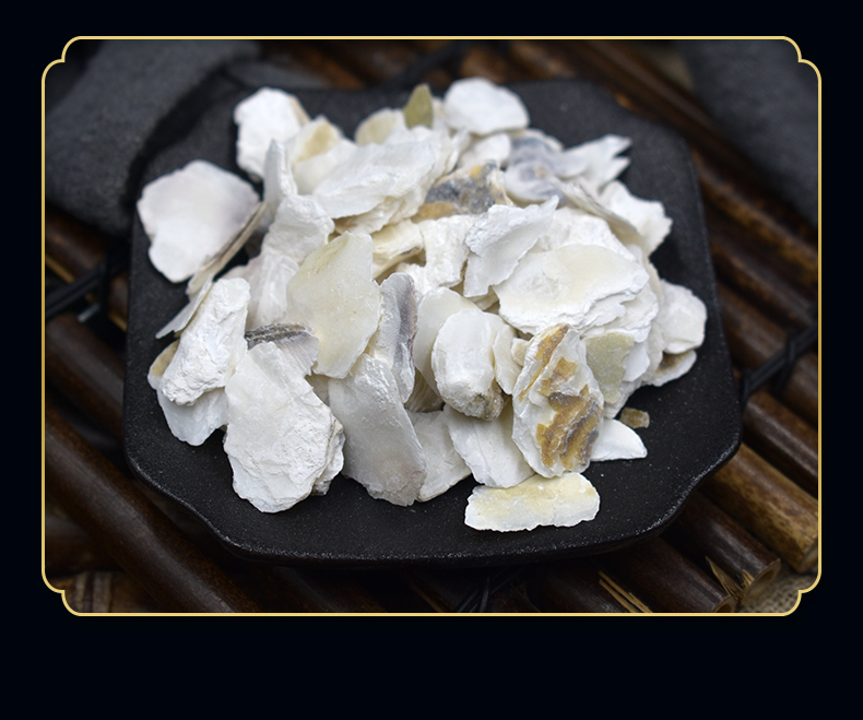 牡蛎中药材生牡蛎片男性生蚝壳牡蛎粉另售玛卡龙骨覆盆子煅牡蛎