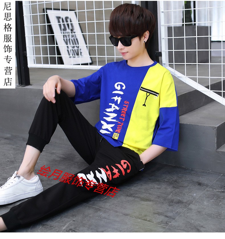 【掌柜】青少年短袖t恤套装男生夏季韩版潮流宽松帅气初中高中学生五