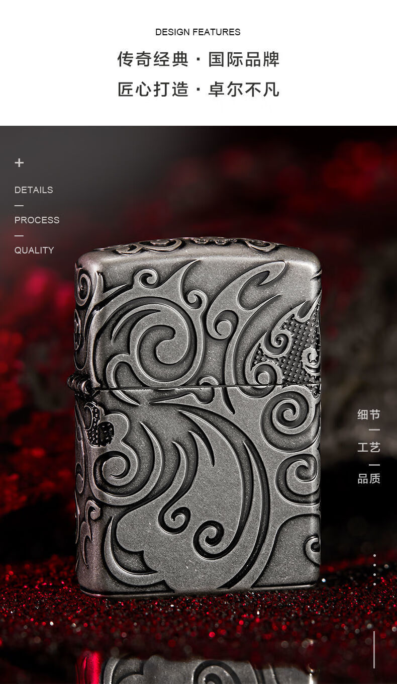 2021淬火zippo新品旗舰店原装进口打火机纯铜盔甲浮雕送礼男 裸机不含