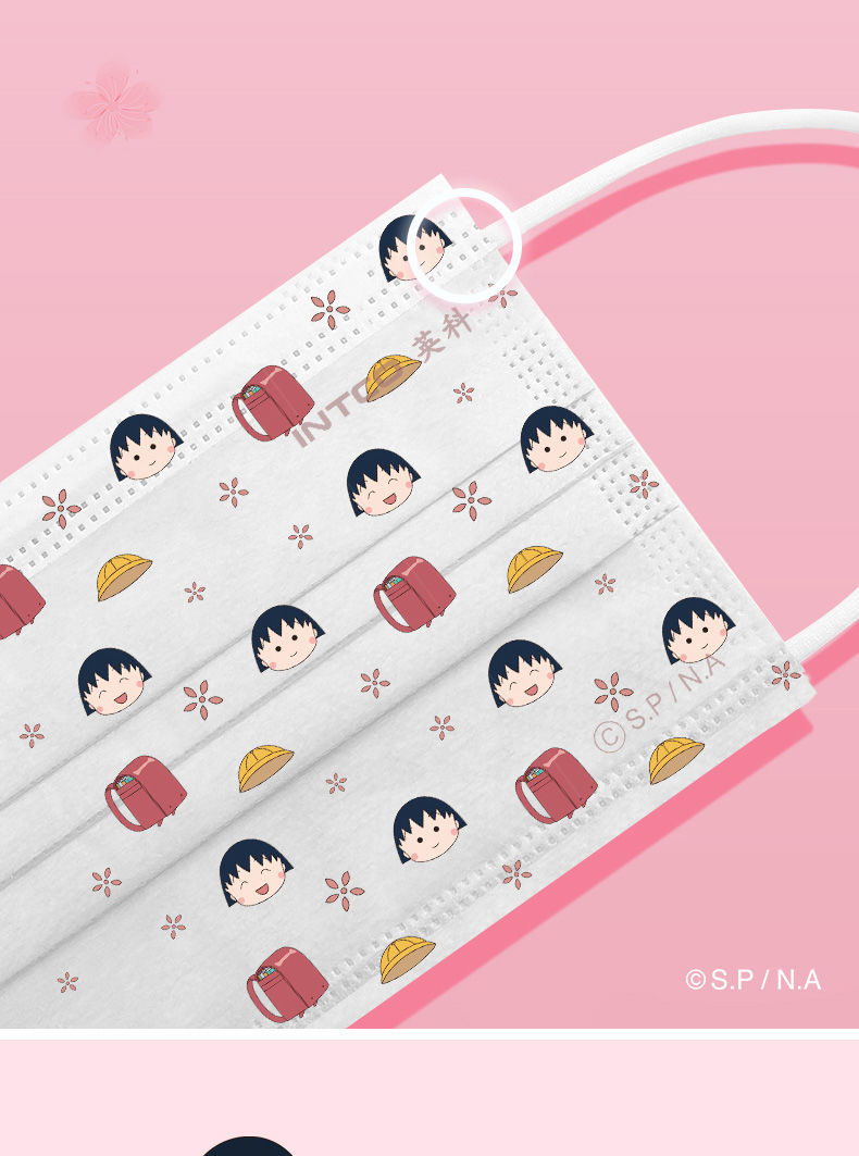 樱桃小丸子联名款口罩三层成人儿童独立装可爱卡通潮流经典款成人20只