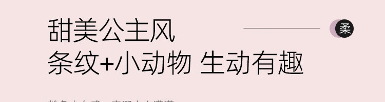 网易严选床上用品件套床单枕套被套被罩 简约风酒店 亲肤裸睡日式简约 薄荷晨灰 1.8m床:适用2.2mx2.4m被芯