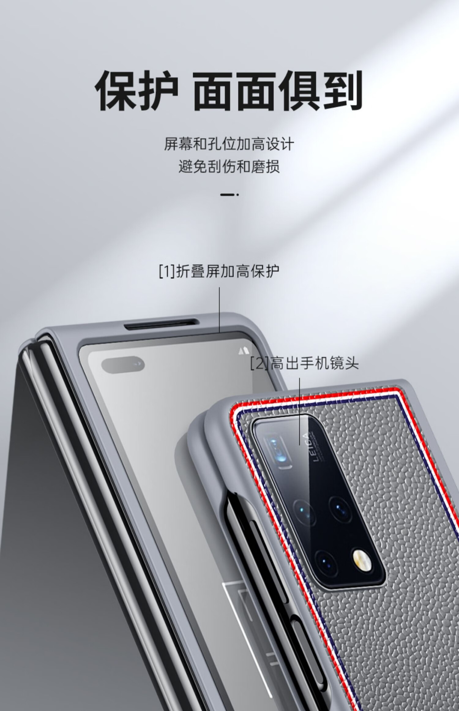 防摔高端mx2手机套典 华为matex2【黑色】秒变限量版真皮手感【图片