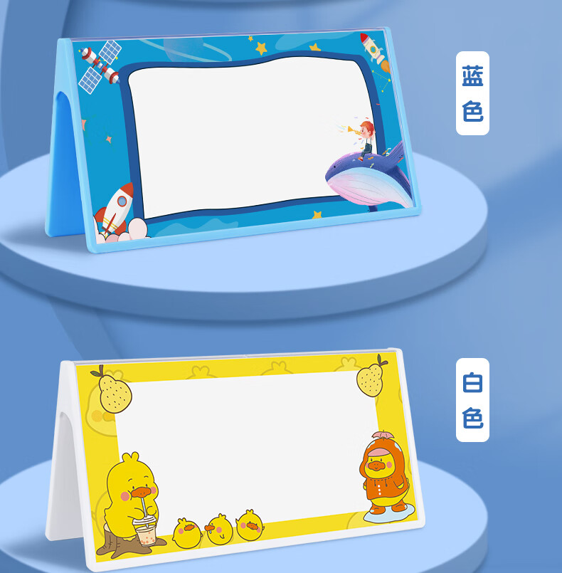 《学生桌面姓名牌桌牌座位牌幼儿园新生入学桌摆立牌男女生创意名字牌