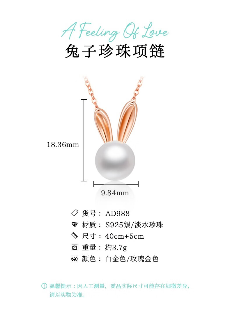 chorm kewon奢侈品兔子珍珠项链女时尚饰品可爱简约吊坠锁骨链纪念