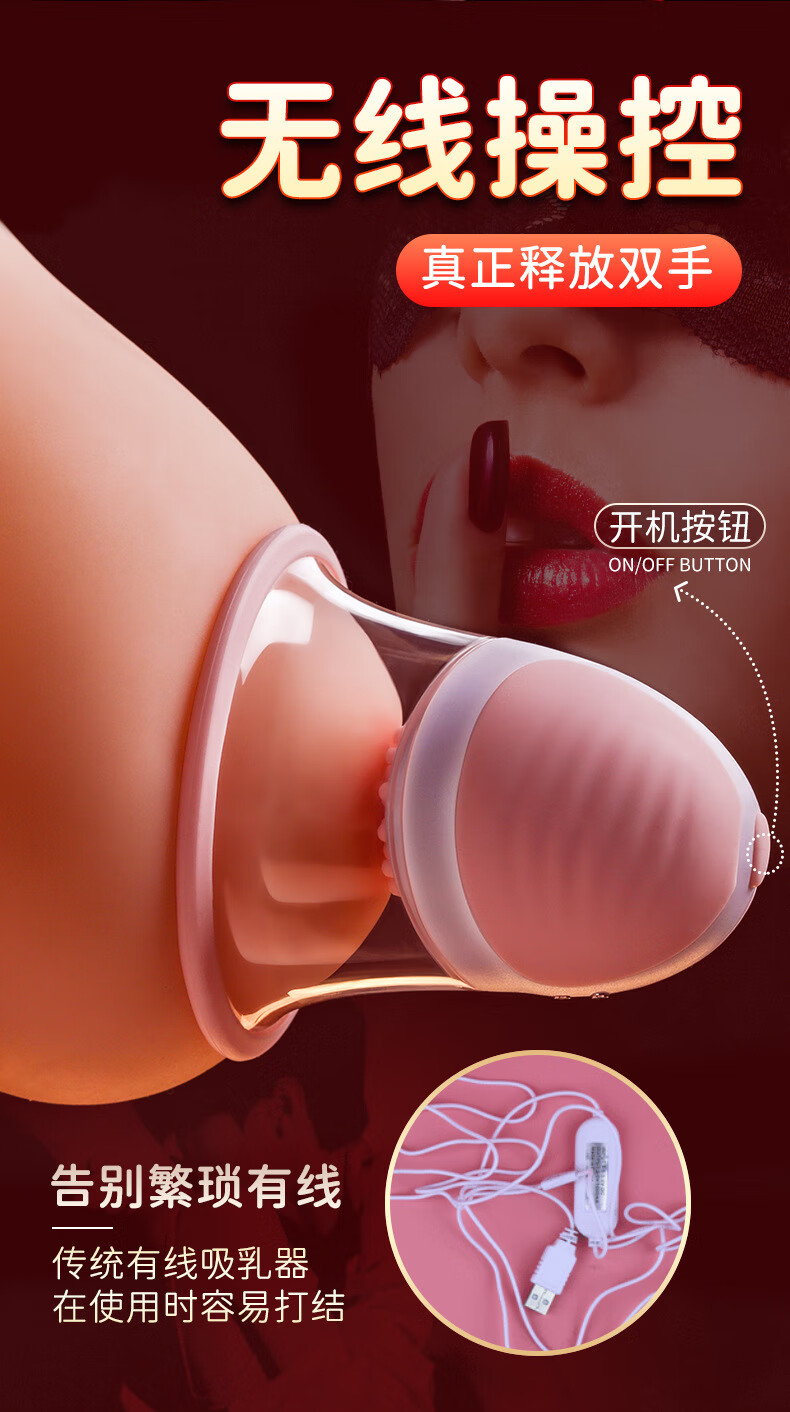 商品详情图