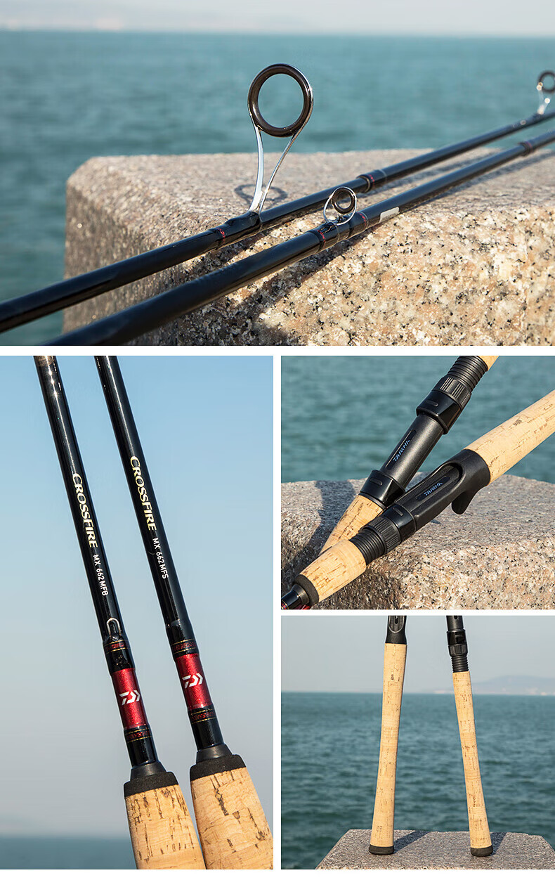 达亿瓦(daiwa)鱼竿 crossfiremx路亚钓竿鱼竿配节562竿稍602直柄662
