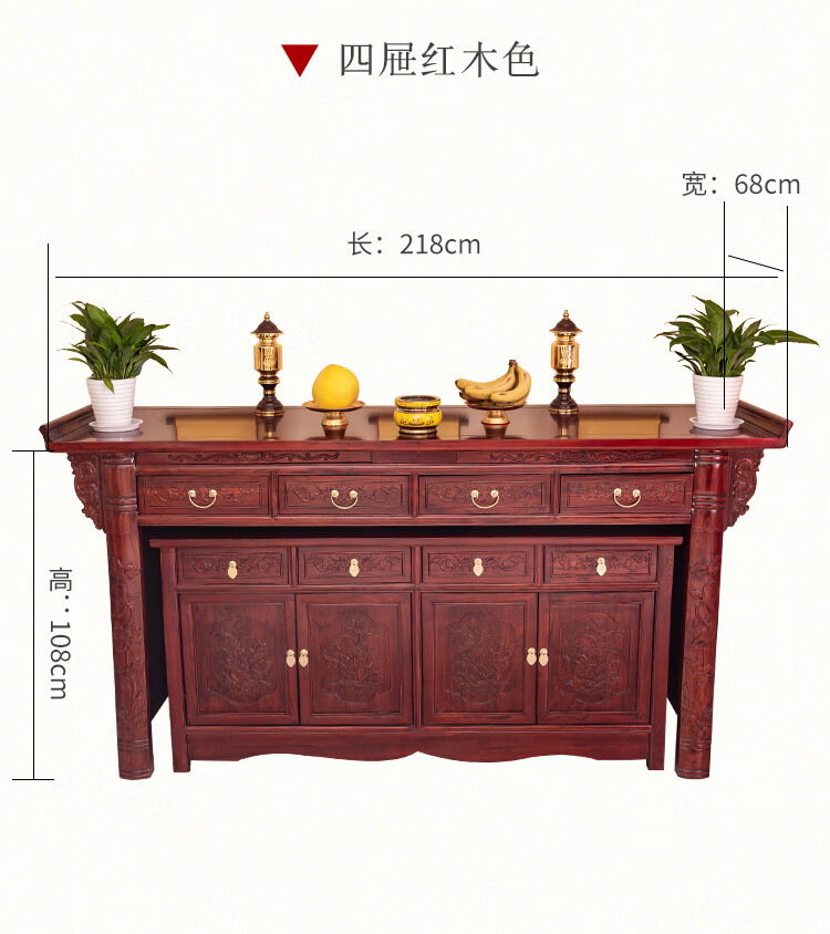 严选优选财神爷实木供桌实木供桌套柜佛台神台家用新中式神桌经济型