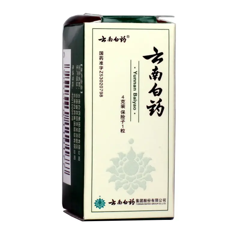 云南白药4g*1瓶云南白药保险子1粒化瘀止血止痛化瘀止痛外伤可外用可