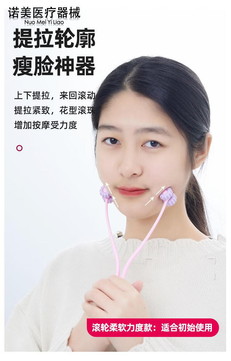 日本进口按摩器手动滚轮式v脸部神器眼部颈部双下巴提拉紧致鼻子按摩