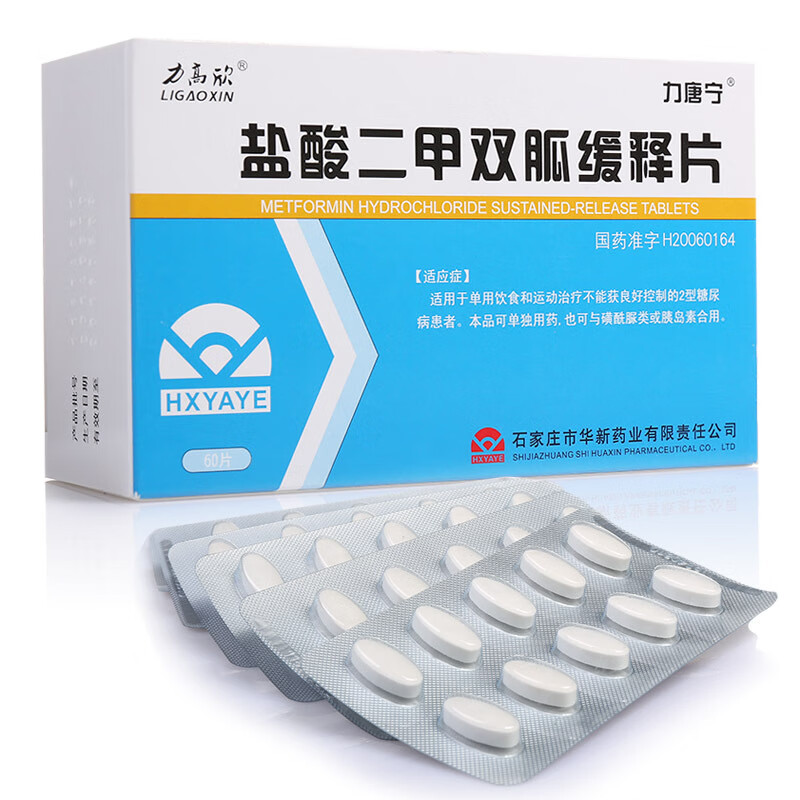 力唐宁 盐酸二甲双胍缓释片 0.