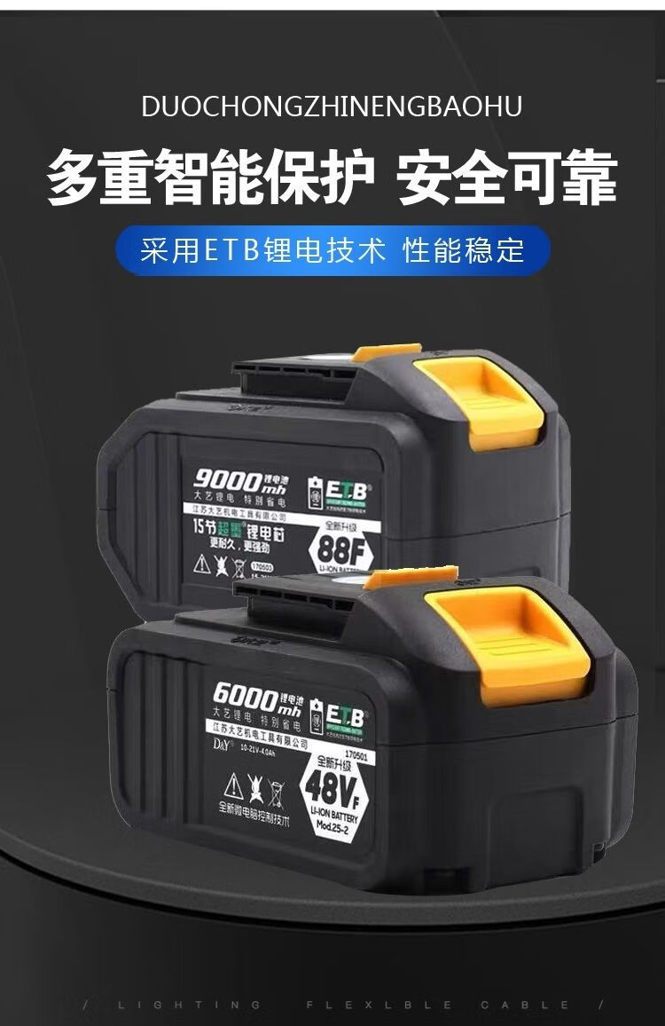 電動扳手鋰電池架子工木工配件通用款48v88va3充電器通用款48f電池