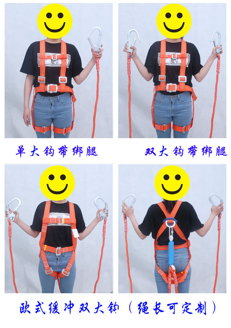 五点式安全带登高空调户外保险绳子国标双钩施工地防坠落套装欧式双大