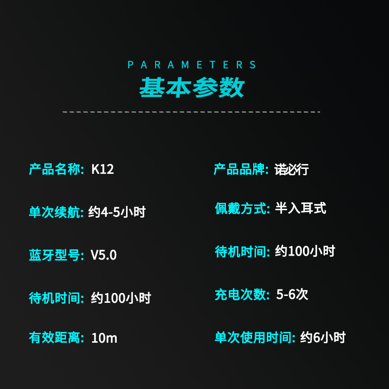 男生礼物【剪刀门设计】诺必行k12电竞游戏蓝牙耳机全新无感延时t琦莎