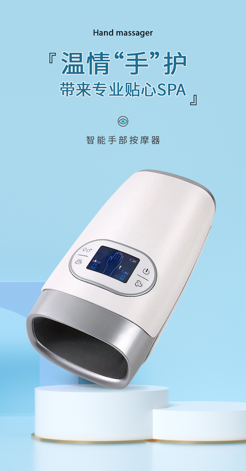 电动手指按摩器手关节手指经络手掌穴位护理仪麻木胀痛按摩 白色
