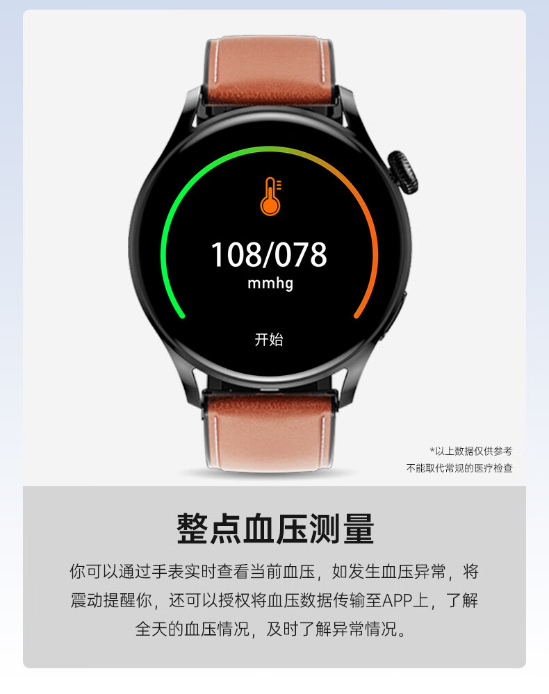华为手机通用watch gt2智能手表测血压心率血氧2022新款多功能运动计