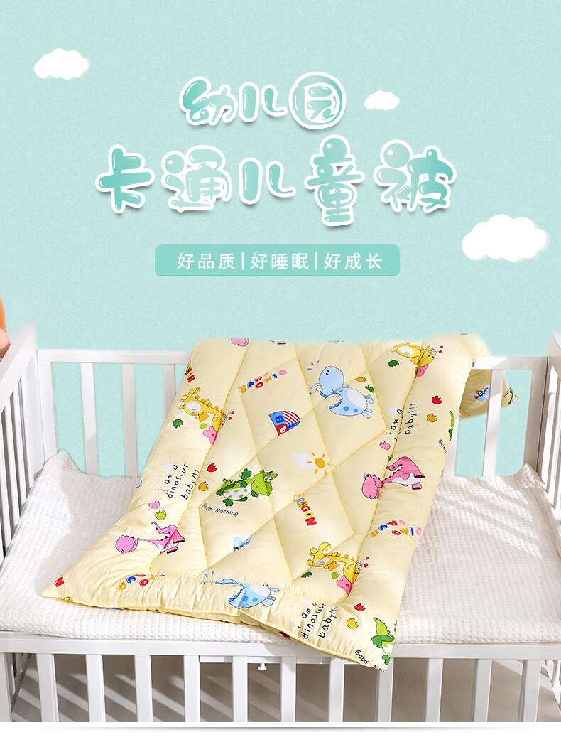 旷途 儿童床床垫 全棉婴幼儿园床垫儿童垫子褥子床褥宝宝卡通被褥榻榻米垫夏被定做 柠檬黄 萝卜兔 50*70厘米(只适合婴儿)
