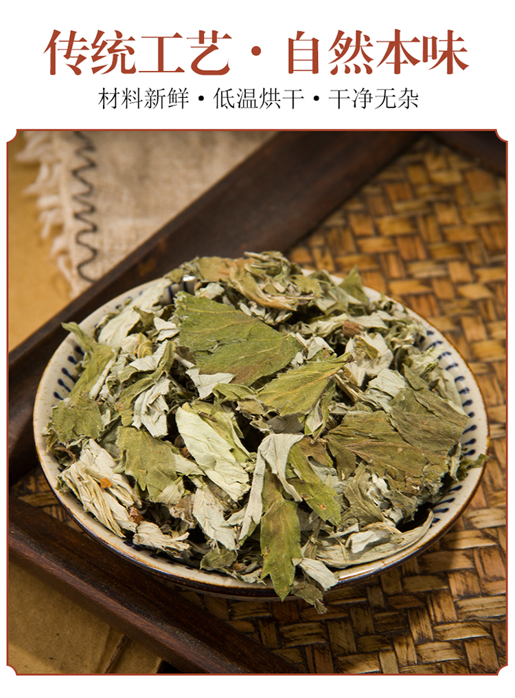 同仁堂艾叶农家干艾草中药材500g克家用哎叶散装艾叶草泡脚泡澡