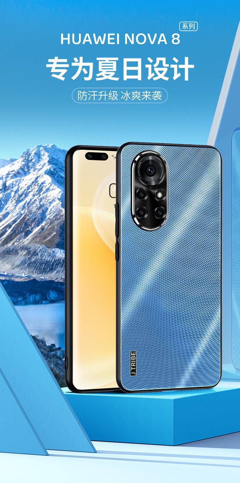 华为nova8手机壳金属镜头全包防摔nova8pro保护套nova8por5g硅胶磨砂