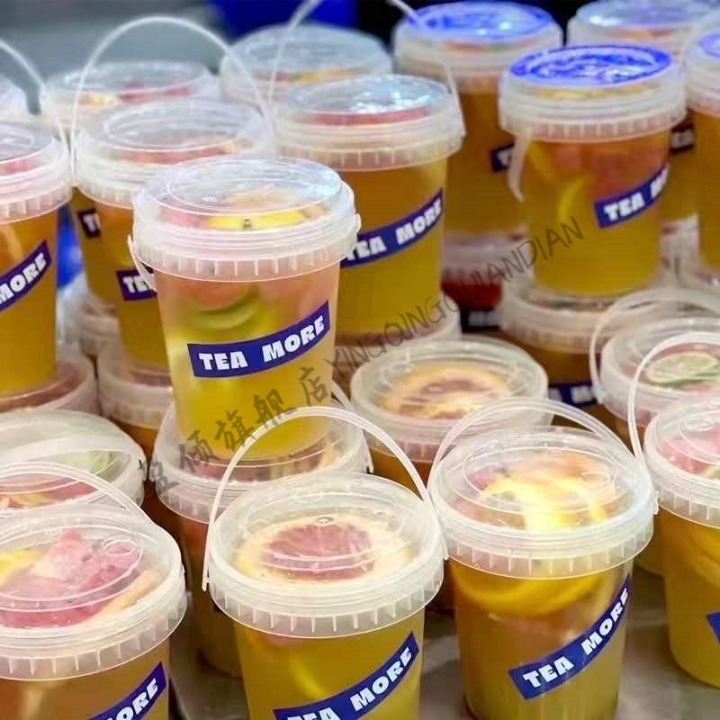 1000毫升奶茶桶1000ml网红大加厚一次性手提水桶奶茶甜啦啦书亦水果